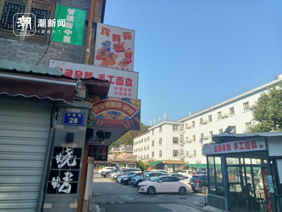 我也中招了！更多加盟商報料潮新聞：被“毛和友”烤雞傷透了心