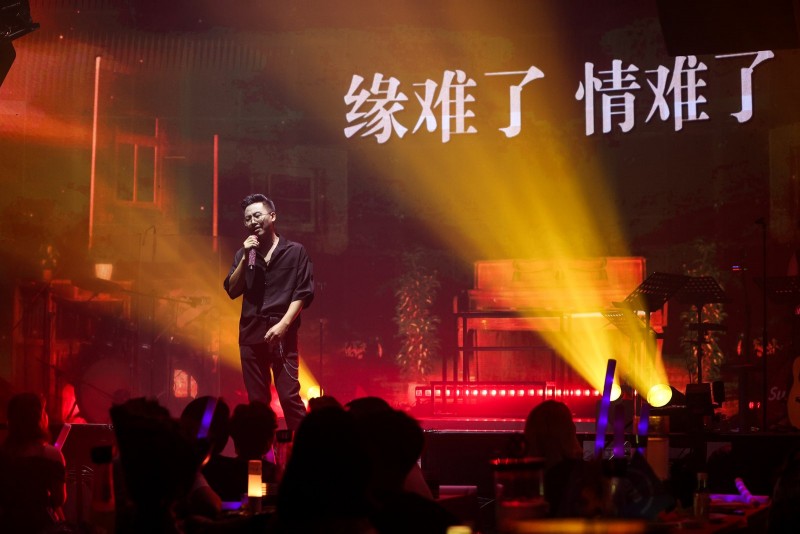 鶴九“瘋之巔”愛心音樂會奏響公益強音 善款點亮瑤鄉童心